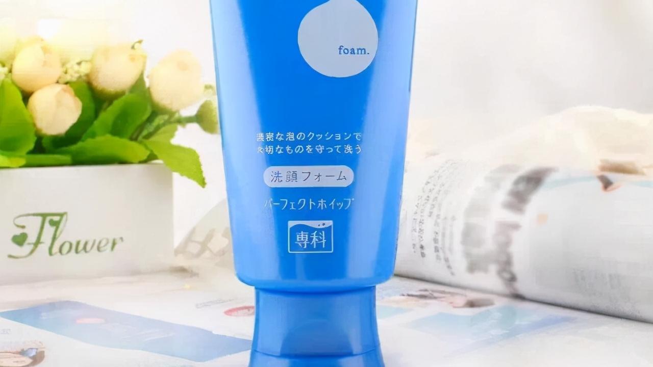 穿衣搭配 从平价到“贵妇”的洗面奶，平价也不差！