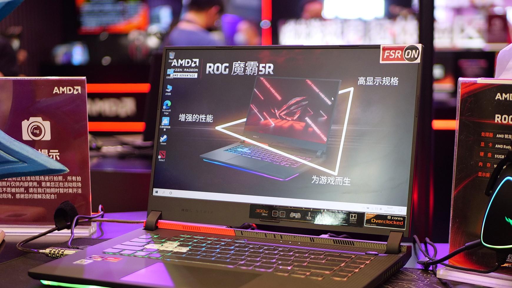 AMD|打造高端游戏体验！AMD Advantage游戏本亮相ChinaJoy