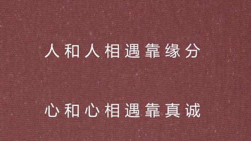 闪对|社交软件真的交不到可靠的好友吗？你怎么认为的呢？
