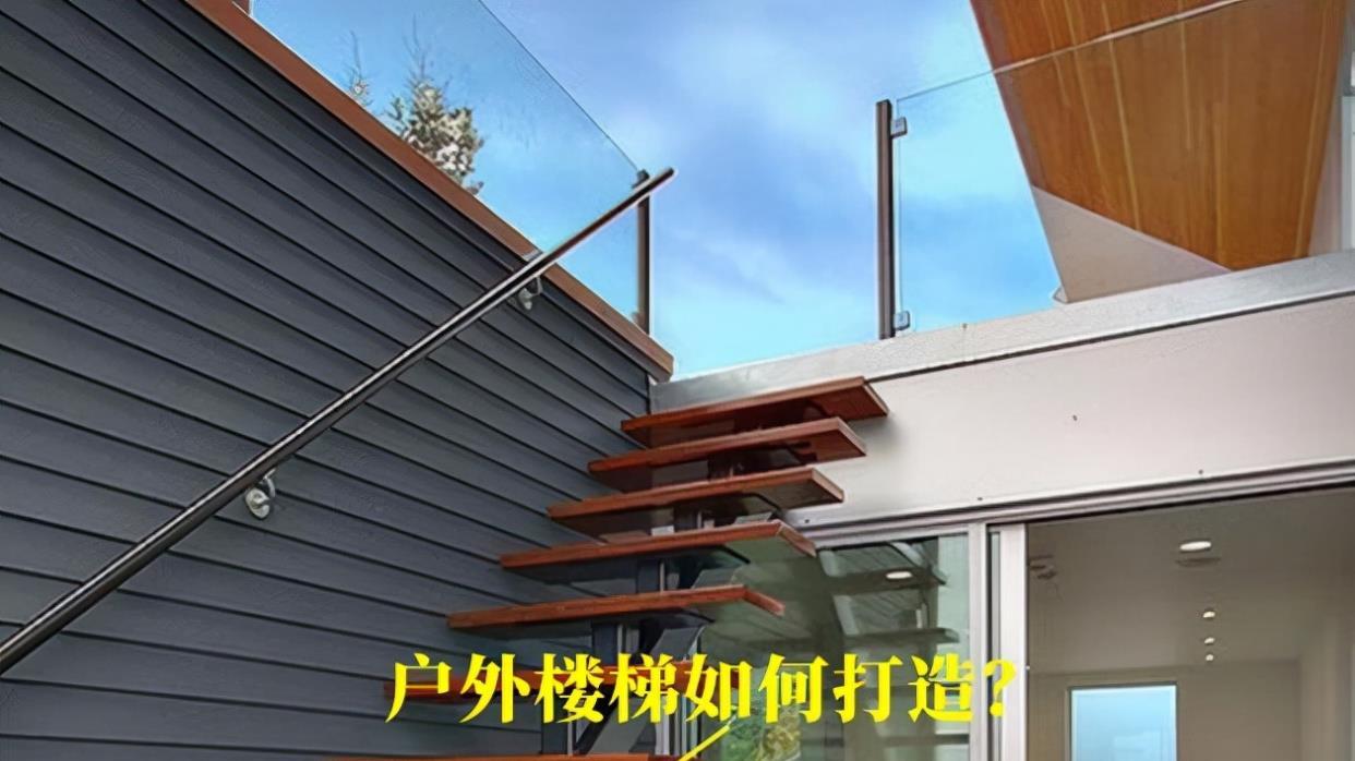 楼梯放室内太占空间了，不妨试试挪到户外，样式多到眼花缭乱！