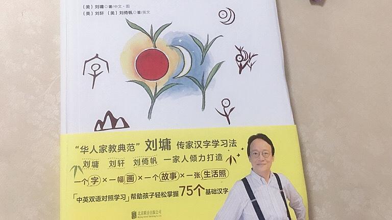 弥小木 守护孩子好奇心，无论学什么，良好的学习体验很重要
