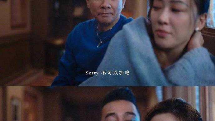 应采儿|应采儿说“sorry”不可以加“咯”，sorry咯不算sorry