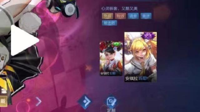 安琪拉|安琪拉新皮肤正式曝光，至少准备2140点券，瑶喜提巴宝莉联动双传说