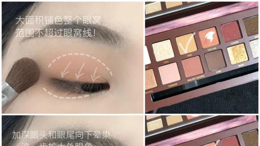 发型 内双眼妆｜周也减龄笑颜卧蚕画法秒变甜妹