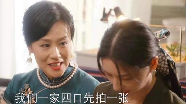 阿莎普|刘茵百般讨好入不了婆婆心，《婆婆的镯子》道出婆媳关系3个真相