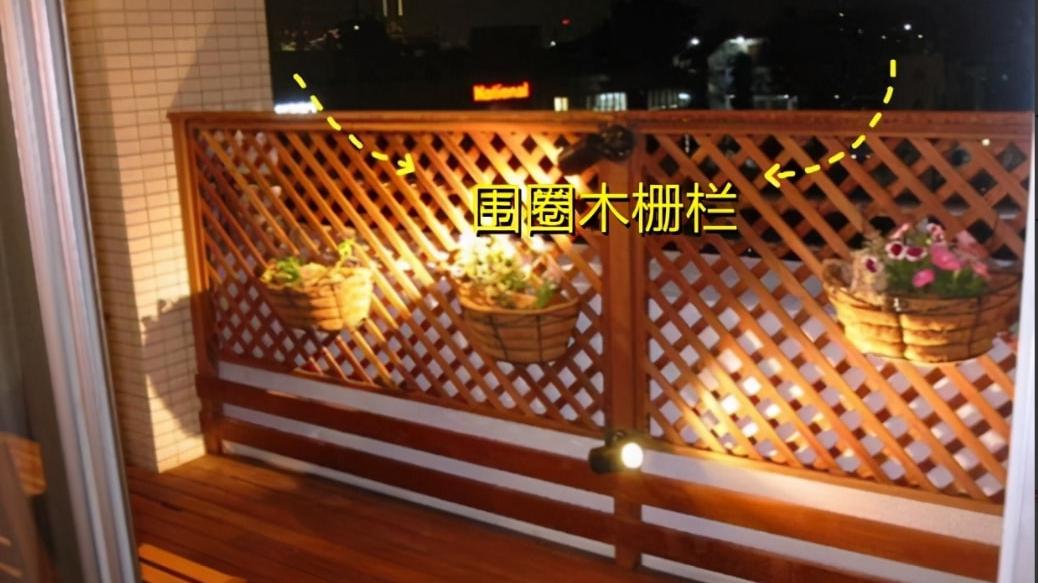 阳台不让封就这么去装，有质感不违建，平时养花纳凉好不悠闲！