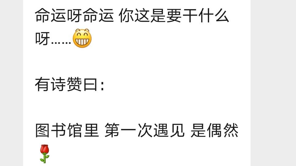 爱美食爱马甲线|命运呀命运， 你这是要干什么呀……