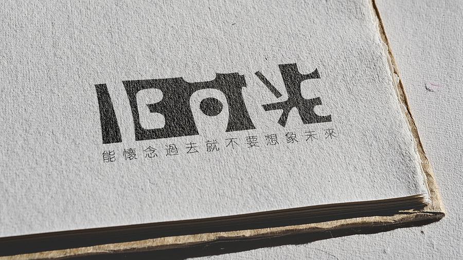 馮鲜森|夜深人静的时候，思绪最烦人，致一段失去的爱情
