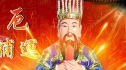 玄风命理|命中神煞化解方法，灵魂的根本！