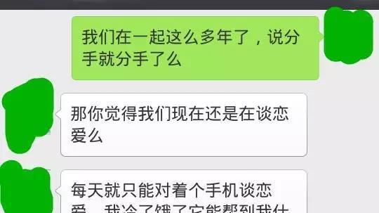 李精神 爱情，爱对了叫长情，爱错了叫陪跑