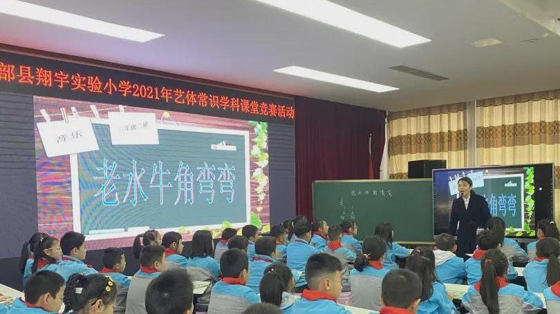 旺旺屋 南部翔宇小学：助力“双减”，打造优质课堂