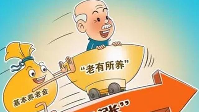 月落等风來|9月起社保又有新变化，参保职工去世后，家属别忘领这3个待遇