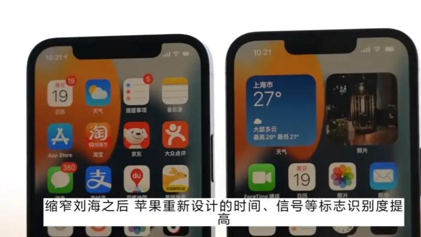 钟文泽|看了下钟文泽的iPhone13 Pro的测评，对于这款手机，大概了解如下