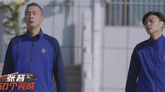 陈小春|《滚烫人生》高压水枪训练，陈小春丝滑转身，李响失控太好笑