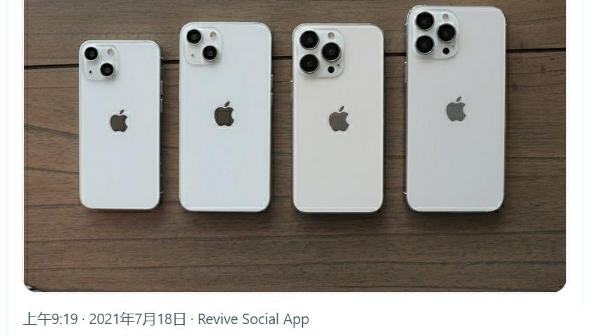 iphone13|iPhone 13将采用第二代超磁晶面板，屏占比再突破，价格很亲民！