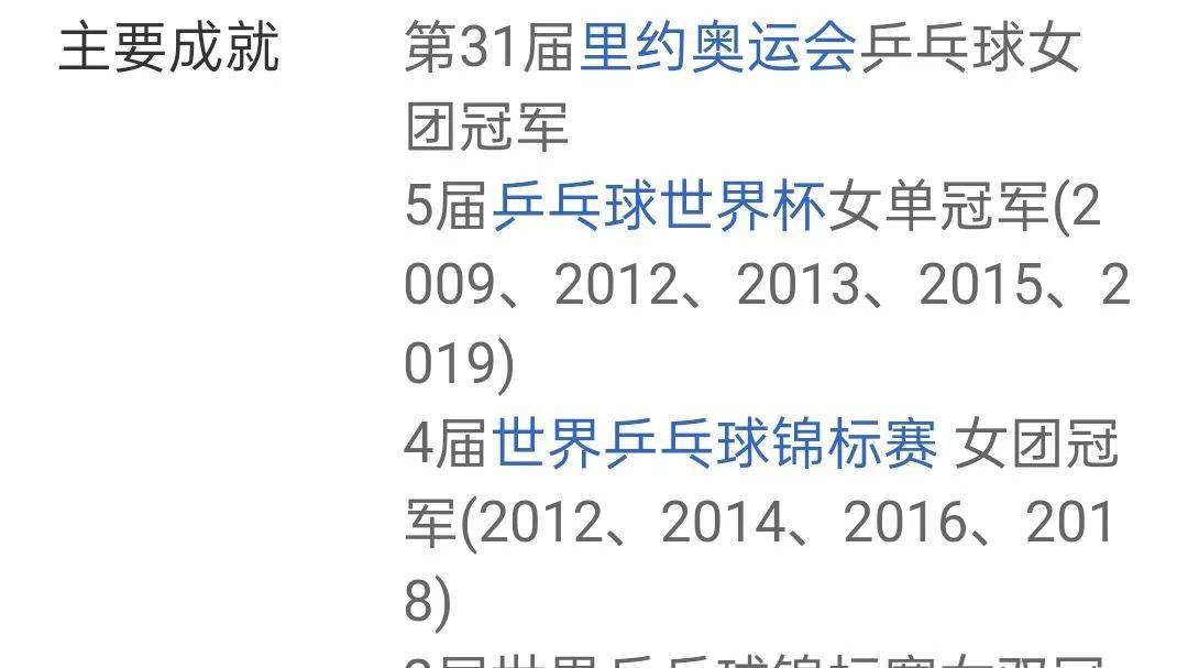 解忧空白阁|她们创造了记录，但她们不是神