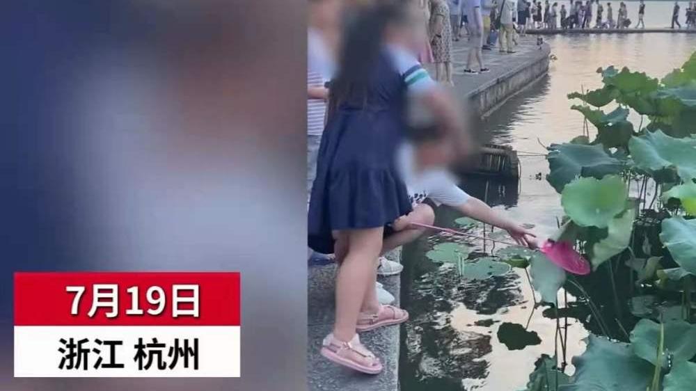 精读君|杭州西湖1段偷拍视频流出，戳穿多少人：你没教养的样子真丑