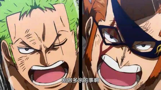 索隆|海贼王1002话，因为阿普的“帮忙”，索隆终于和德雷克联手了