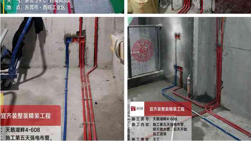 后疫情时代的家装行业该走向何方？