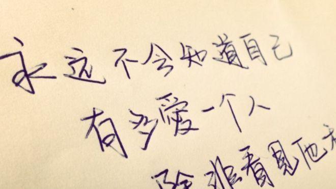 无言门主 遇到好的人，应当好好珍惜才是，莫等到失去后才后悔不已