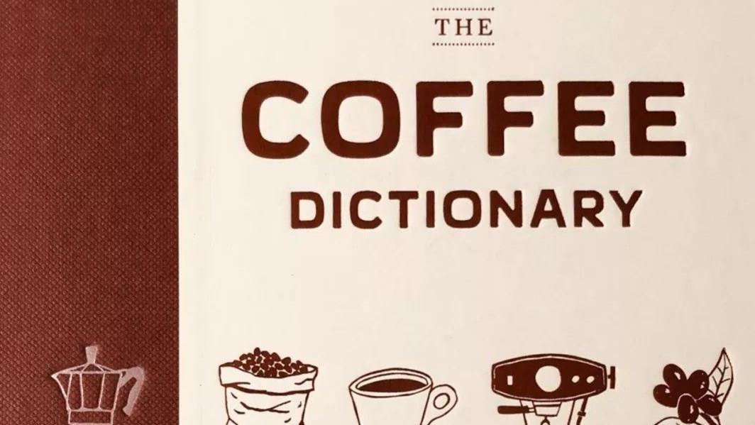咖啡小白必备！《咖啡字典》你必须要知道的那些咖啡术语之S篇