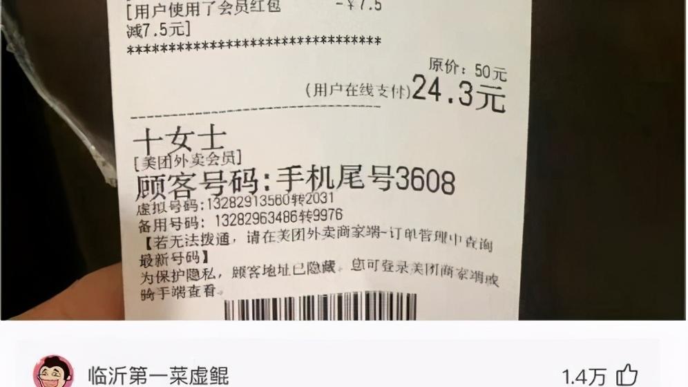 幽默搞笑神回复|神回复：“这是什么车？写的什么英文？”网友：车牌号厉害啊！