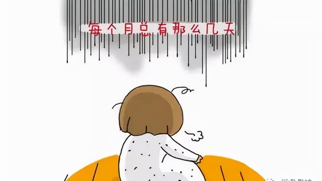 美容 肌肤课堂丨女性生理期怎么保养皮肤？这样做让你的皮肤越来越细腻
