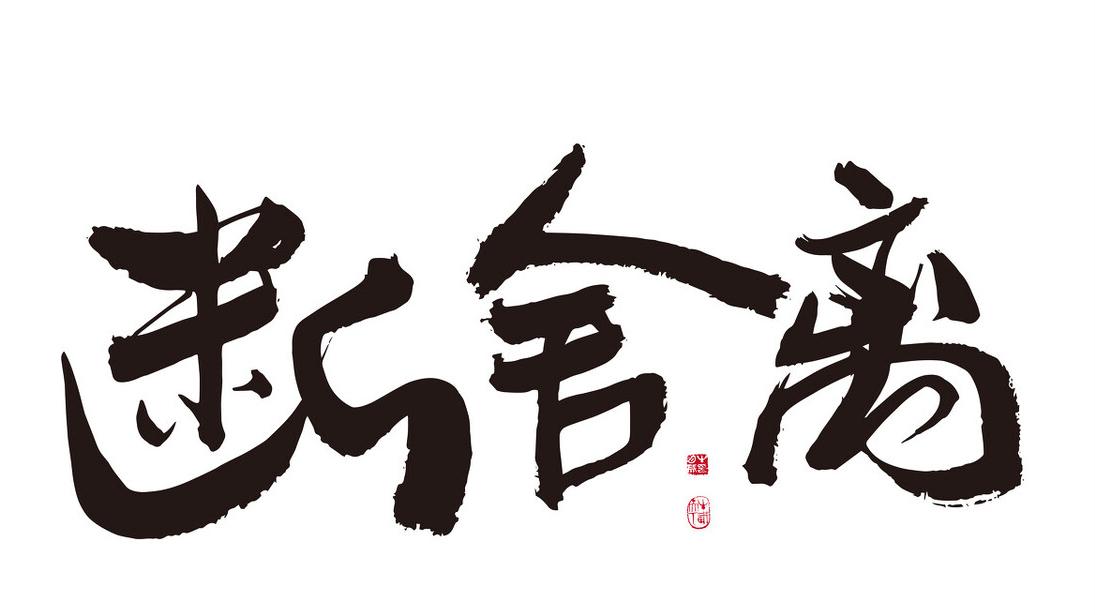 容易拉低生活“质量”的3样东西，家里有的可以扔了，别不舍得