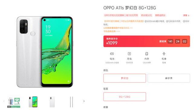 OPPO|谁说千元机不能看？绿厂上线A系列新机，配置价格比以往更有看头