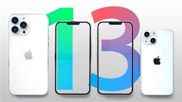 iphone13|iPhone13被进一步确认，下个月正式发布，旧款iPhone却依然真香