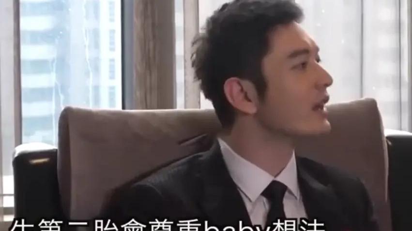 柠重呀|太甜了！黄晓明疑与baby有二胎打算，baby曾节目中谈过二胎话题