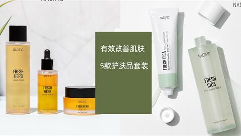 牛奶 中等价位高等效果的5款护肤品套装 用过的朋友肌肤都变好了