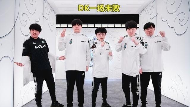 天明情感说 MAD被淘汰阿P诛心，DK打进4强仍1场未败，赛后RNG发文“责怪”EDG