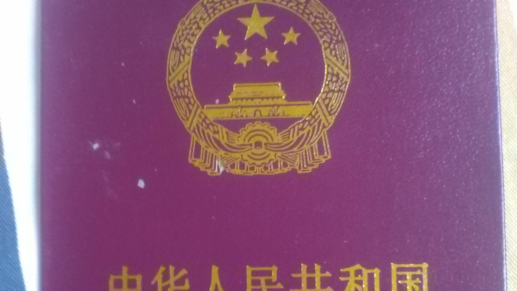 上官天竹|退休证在生活中会有哪些作用？在任何地方坐公交车都能使用吗？
