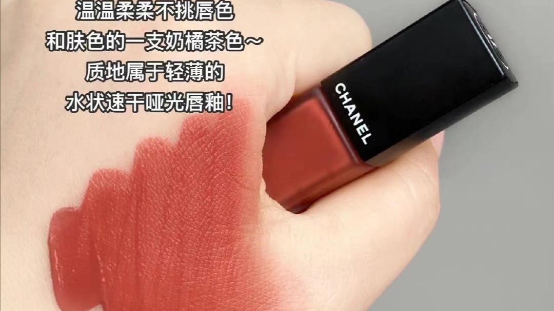 口红 蜜桃乌龙色口红 黄皮秋冬显白必备！