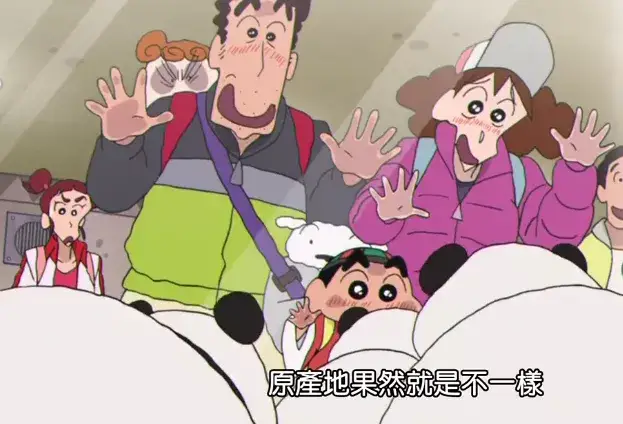看透成都 你童年爱过的日本动画，都有四川文化的影子