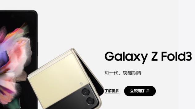 苹果|爆料丨三星 Galaxy Tab S8 Ultra 曝光，性能比肩苹果M1！