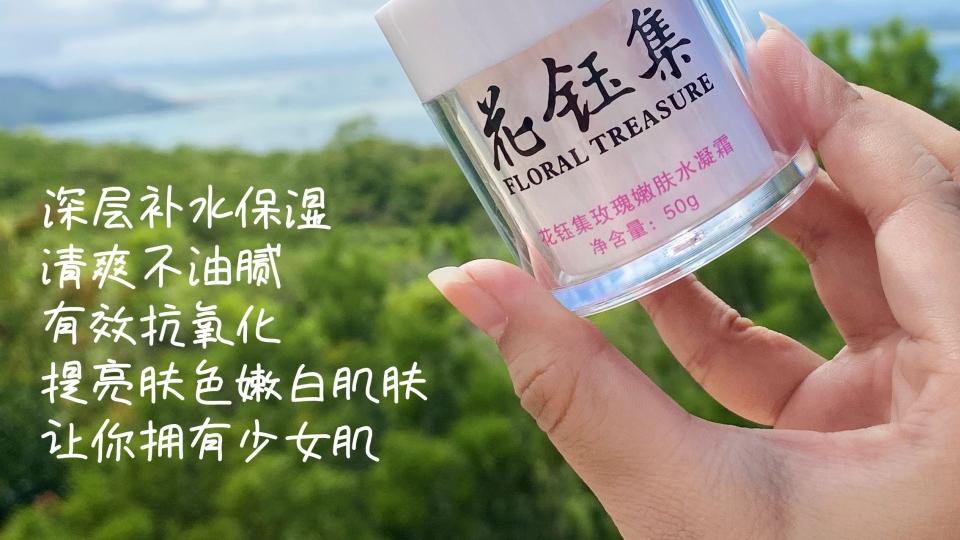 面霜|这些面霜改善暗沉，出色补水保湿，拯救干燥暗沉，让皮肤重焕光彩