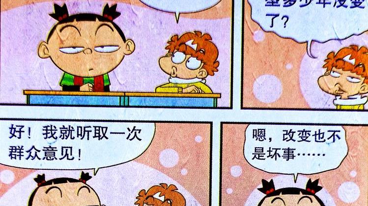 穿衣搭配 为何学霸的发型总是一成不变？因为同学们“无法直视”换发型的她