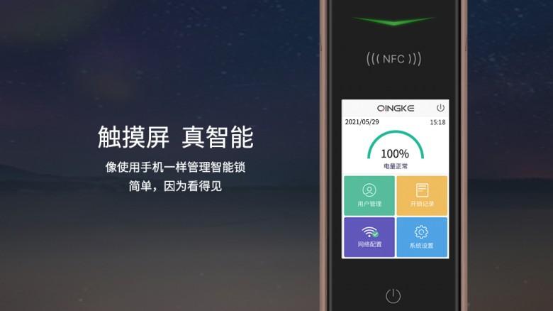 HUAWEIHiLink生态产品青稞静音全自动智能锁A7H众测开启