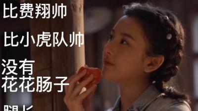 木子默|每日一问：乔四美戚成钢什么时候离婚？