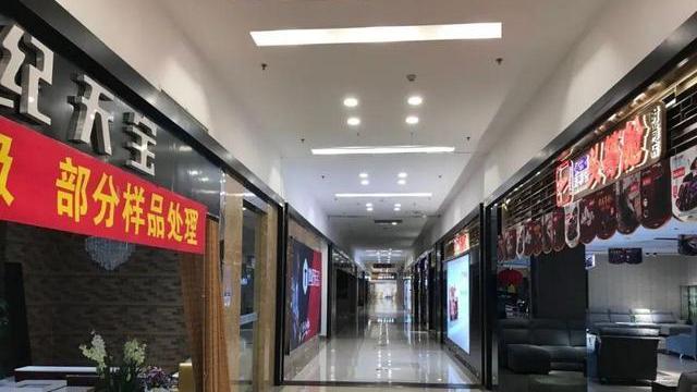 沈阳一大型家具商场，耗资近300亿面积大功能多，最终仍惨淡收场