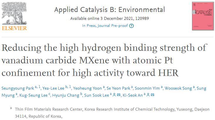 通过原子 Pt 限制降低碳化钒 MXene 的高氢结合强度以实现对 HER 的高活性