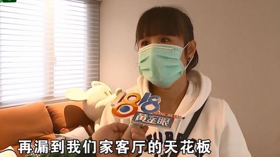 给儿子买婚房，还没入住就成了“水帘洞”，女子索赔3万遭拒