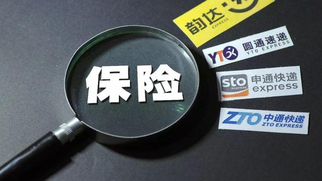 闻香识野猫|他是广东最低调的富豪，从快递员到快递大王，如今身家2400亿