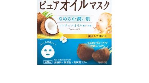 辟谷 哪种面膜好用又不贵 不输大牌10种平价面膜盘点