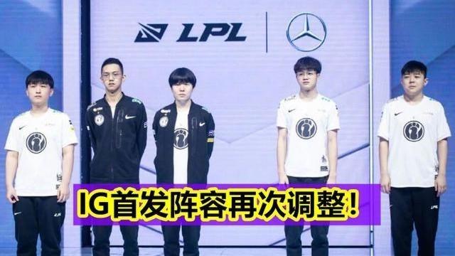 桃小菁的|Theshy回归首战时间确定！Neny下调IG二队，电竞春晚将再次上演！