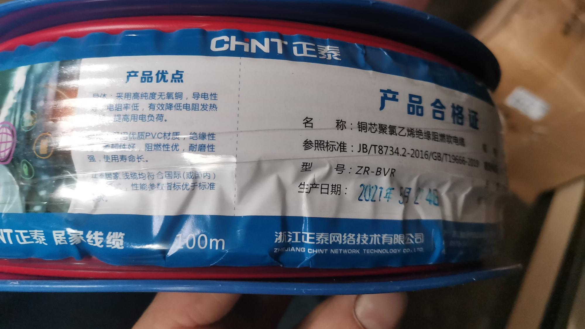 家庭电路装修，电线、断路器、开关插座怎么选？给大家说一说感受