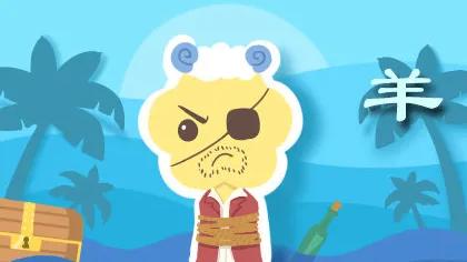 人缘超好的几个生肖，在生活中左右逢源，最容易发贵人财