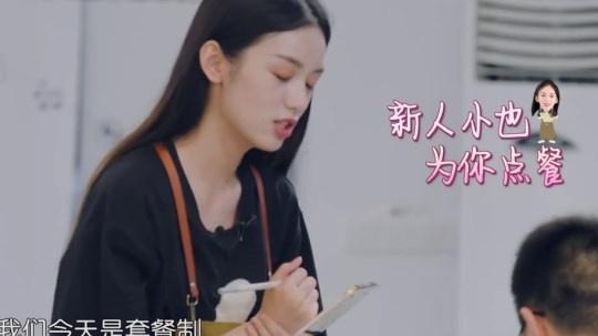 厨师|一家四口去《中餐厅》点五个菜，结账时傻眼，不是一般人能消费的